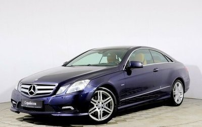 Mercedes-Benz E-Класс, 2011 год, 1 997 000 рублей, 1 фотография