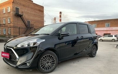 Toyota Sienta II, 2019 год, 1 800 000 рублей, 1 фотография