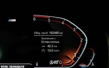 BMW 5 серия, 2019 год, 4 093 000 рублей, 21 фотография