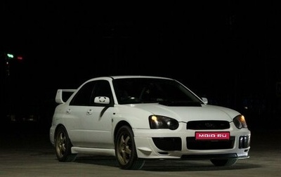 Subaru Impreza III, 2004 год, 1 300 000 рублей, 1 фотография