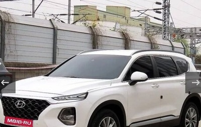 Hyundai Santa Fe IV, 2020 год, 2 320 000 рублей, 1 фотография