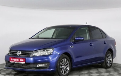 Volkswagen Polo VI (EU Market), 2020 год, 1 670 000 рублей, 1 фотография