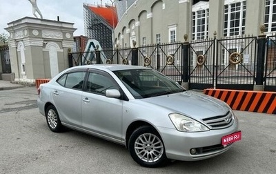 Toyota Allion, 2005 год, 795 000 рублей, 1 фотография