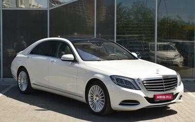 Mercedes-Benz S-Класс, 2014 год, 4 270 000 рублей, 1 фотография