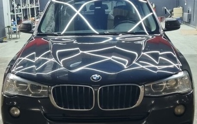 BMW X3, 2016 год, 2 340 000 рублей, 1 фотография