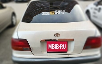 Toyota Corolla, 1996 год, 490 000 рублей, 1 фотография
