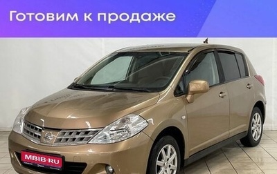 Nissan Tiida, 2008 год, 710 000 рублей, 1 фотография