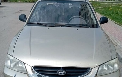 Hyundai Accent II, 2007 год, 530 000 рублей, 1 фотография