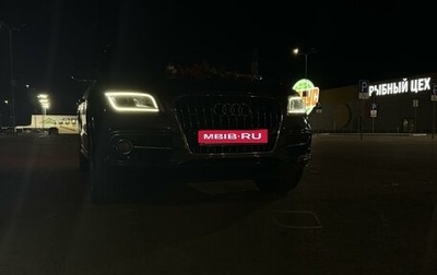 Audi Q5, 2015 год, 2 800 000 рублей, 1 фотография