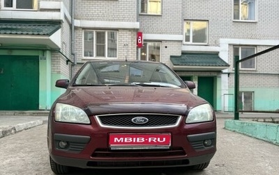 Ford Focus II рестайлинг, 2006 год, 600 000 рублей, 1 фотография