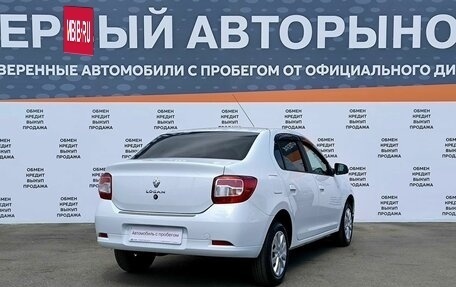 Renault Logan II, 2021 год, 1 199 000 рублей, 5 фотография