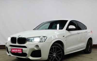 BMW X4, 2017 год, 3 707 600 рублей, 1 фотография
