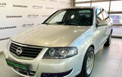 Nissan Almera Classic, 2011 год, 520 000 рублей, 1 фотография