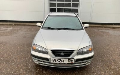 Hyundai Elantra III, 2008 год, 530 000 рублей, 1 фотография