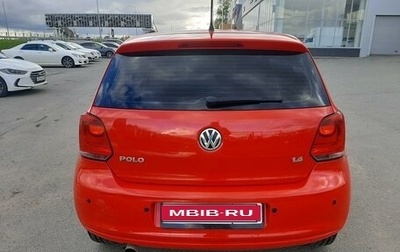 Volkswagen Polo VI (EU Market), 2010 год, 790 000 рублей, 1 фотография