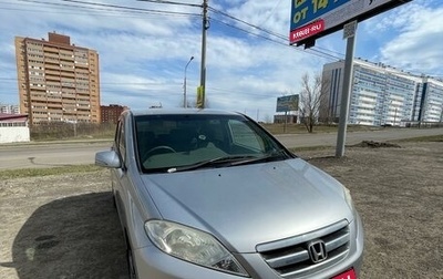 Honda Edix, 2004 год, 650 000 рублей, 1 фотография