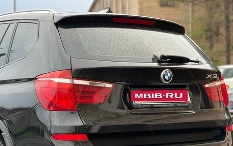 BMW X3, 2014 год, 2 349 000 рублей, 10 фотография