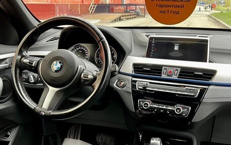 BMW X1, 2021 год, 3 499 000 рублей, 12 фотография