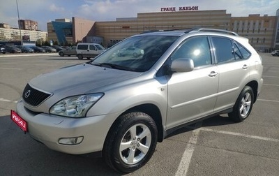 Lexus RX II рестайлинг, 2003 год, 1 499 999 рублей, 1 фотография