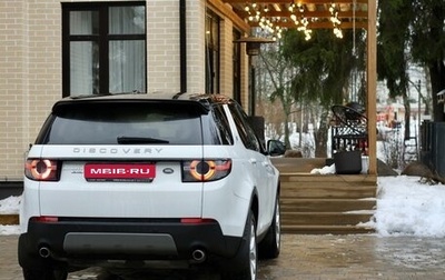 Land Rover Discovery Sport I рестайлинг, 2015 год, 2 576 000 рублей, 1 фотография