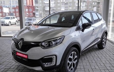 Renault Kaptur I рестайлинг, 2017 год, 1 508 000 рублей, 1 фотография