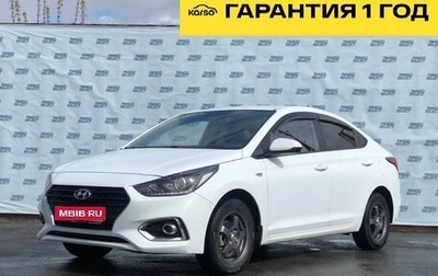 Hyundai Solaris II рестайлинг, 2019 год, 1 399 000 рублей, 1 фотография
