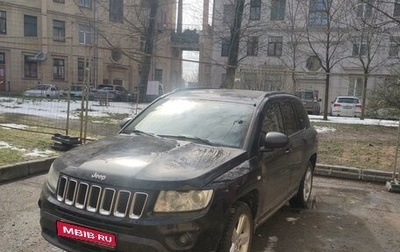 Jeep Compass I рестайлинг, 2012 год, 1 600 000 рублей, 1 фотография