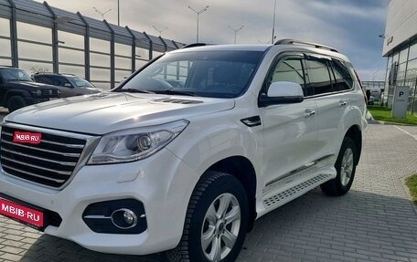 Haval H9 I рестайлинг, 2019 год, 2 990 000 рублей, 1 фотография