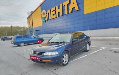 Honda Domani, 2000 год, 279 000 рублей, 1 фотография