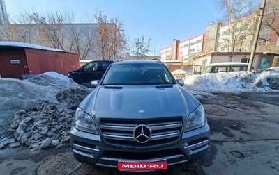 Mercedes-Benz GL-Класс, 2010 год, 2 500 000 рублей, 1 фотография