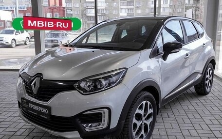 Renault Kaptur I рестайлинг, 2017 год, 1 508 000 рублей, 19 фотография