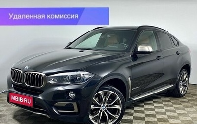 BMW X6, 2016 год, 4 790 000 рублей, 1 фотография