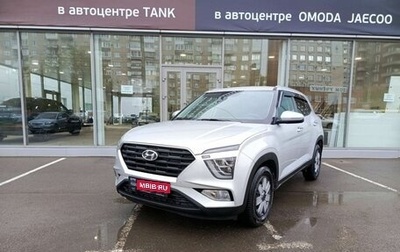 Hyundai Creta, 2022 год, 3 065 000 рублей, 1 фотография