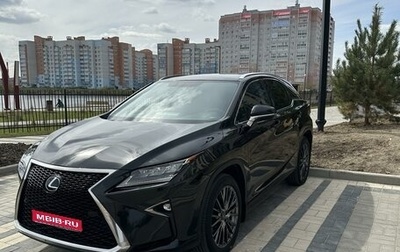 Lexus RX IV рестайлинг, 2017 год, 4 000 000 рублей, 1 фотография