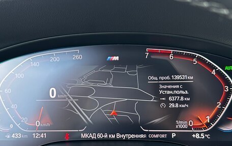 BMW X3, 2020 год, 4 500 000 рублей, 7 фотография