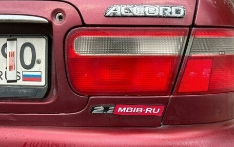 Honda Accord VII рестайлинг, 1997 год, 300 000 рублей, 9 фотография
