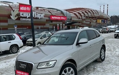 Audi Q5, 2015 год, 1 990 000 рублей, 1 фотография