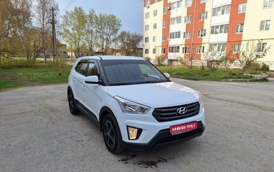 Hyundai Creta I рестайлинг, 2019 год, 1 950 000 рублей, 1 фотография