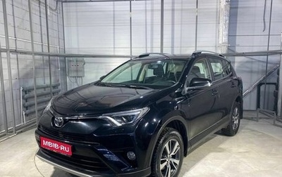 Toyota RAV4, 2018 год, 2 469 000 рублей, 1 фотография