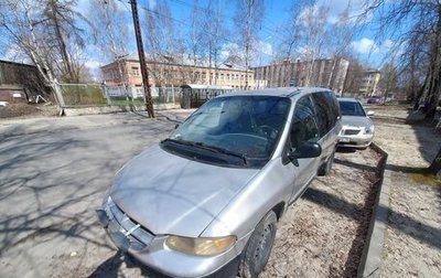 Dodge Caravan III, 2000 год, 320 000 рублей, 1 фотография