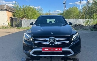 Mercedes-Benz GLC, 2019 год, 3 850 000 рублей, 1 фотография