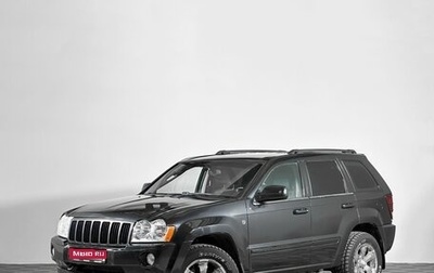 Jeep Grand Cherokee, 2005 год, 880 000 рублей, 1 фотография