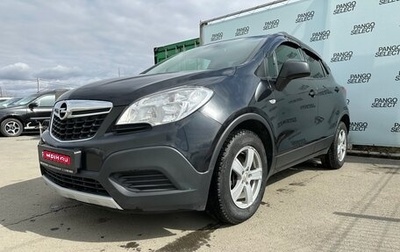Opel Mokka I, 2014 год, 1 060 000 рублей, 1 фотография