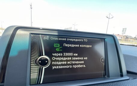 BMW 3 серия, 2013 год, 1 690 000 рублей, 11 фотография