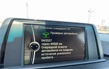 BMW 3 серия, 2013 год, 1 690 000 рублей, 12 фотография
