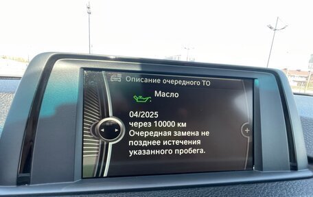 BMW 3 серия, 2013 год, 1 690 000 рублей, 13 фотография