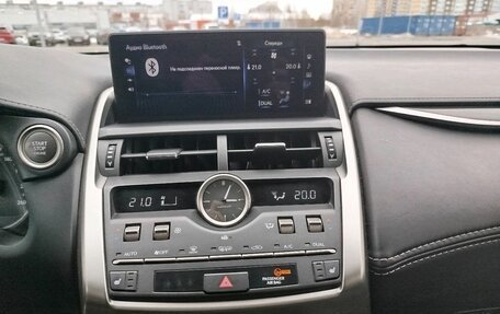 Lexus NX I, 2018 год, 3 750 000 рублей, 17 фотография