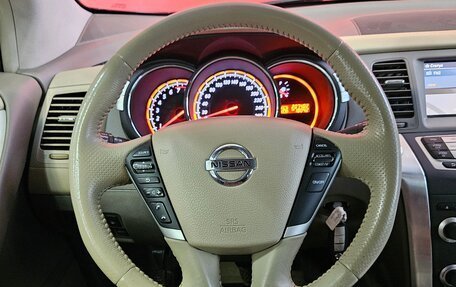 Nissan Murano, 2012 год, 1 449 000 рублей, 12 фотография