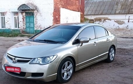 Honda Civic VIII, 2007 год, 720 000 рублей, 2 фотография