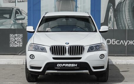 BMW X3, 2014 год, 2 849 000 рублей, 3 фотография